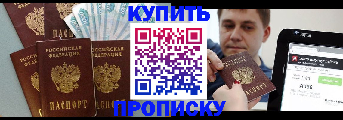 регистрация для школы в Новодвинске